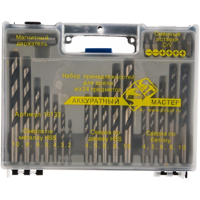 Набор Энкор 19133