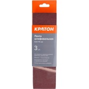 Лента шлифовальная Кратон 1 13 01 053