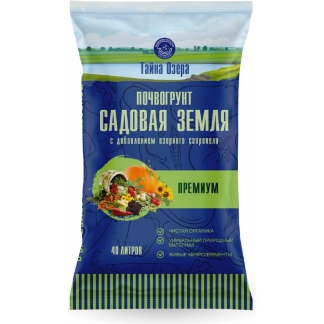 Тайна озера Фабрика Торфа ТОСЗПр40