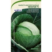 Белокочанная капуста капуста Садовита Пруктор F1 00132354