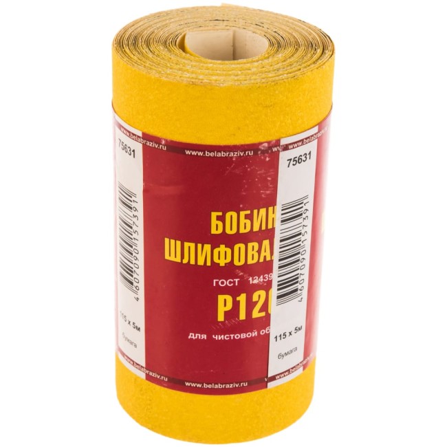 Шкурка Россия LP41C 75631