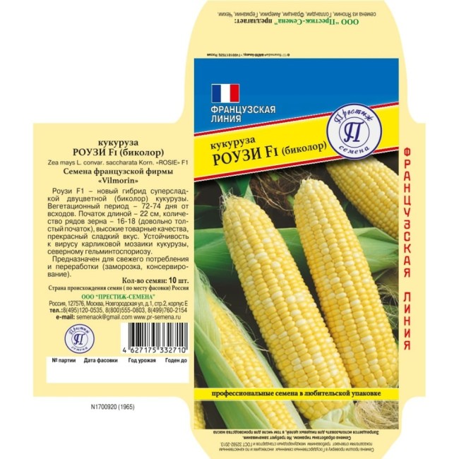 Сладкая кукуруза семена Престиж-Семена Роузи F1 биколор 00033940