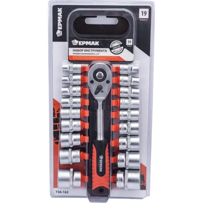 Набор профессионального инструмента ЕРМАК 736-162