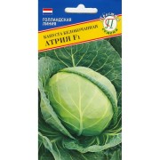 Белокочанная капуста капуста Престиж-Семена Атрия F1 00030605 Белокочанная капуста капуста Престиж-Семена Атрия F1 00030605