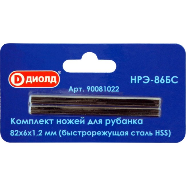Ножи для рубанка НРЭ-86БС ДИОЛД 90081022