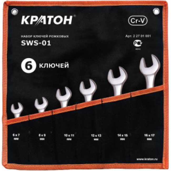 Набор рожковых ключей Кратон SWS-01 2 27 01 001