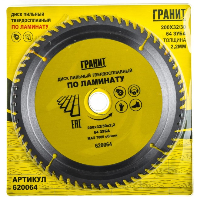 Твердосплавный диск пильный по ламинату Гранит 620064