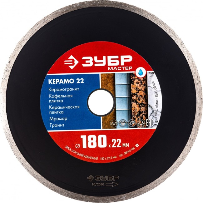 Отрезной сплошной алмазный диск по керамической плитке ЗУБР КЕРАМО 36615-180_z01 Отрезной сплошной алмазный диск по керамической плитке ЗУБР КЕРАМО 36615-180_z01