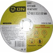 Диск отрезной по металлу On 15-30-350 Диск отрезной по металлу On 15-30-350