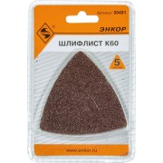 Шлифлист для МФЭ-260 Энкор 50491 Шлифлист для МФЭ-260 Энкор 50491