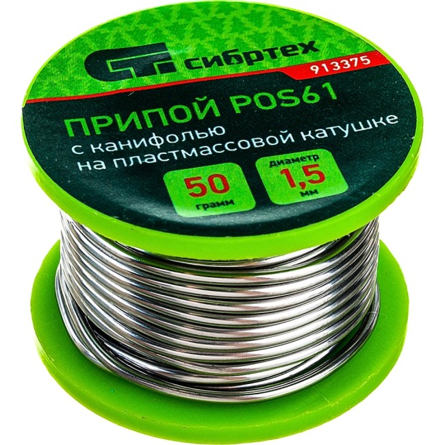 Припой СИБРТЕХ POS61 913375
