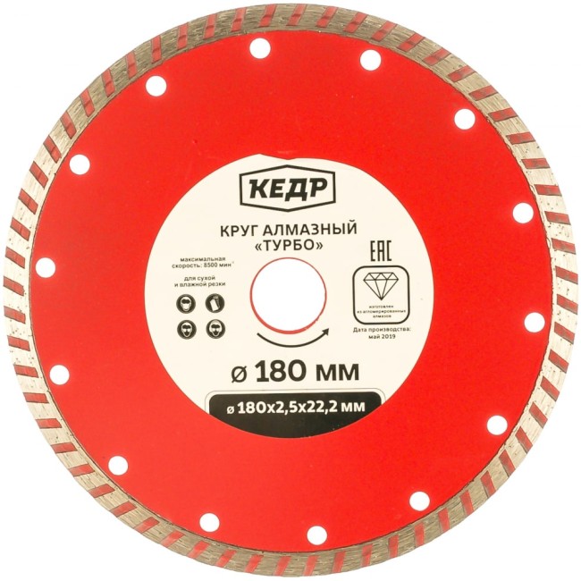 Алмазный круг для сухой и влажной резки Кедр ТУРБО 24719