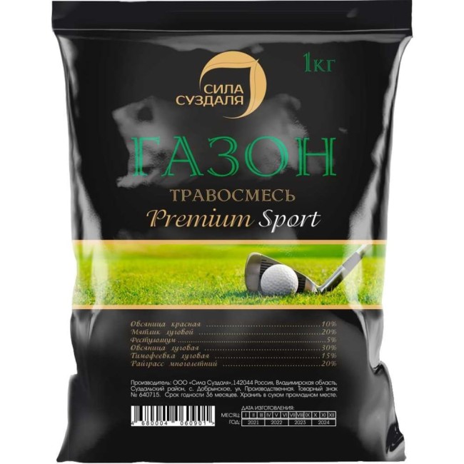 Газонная травосмесь Сила Суздаля Премиум Спорт 4680004060901