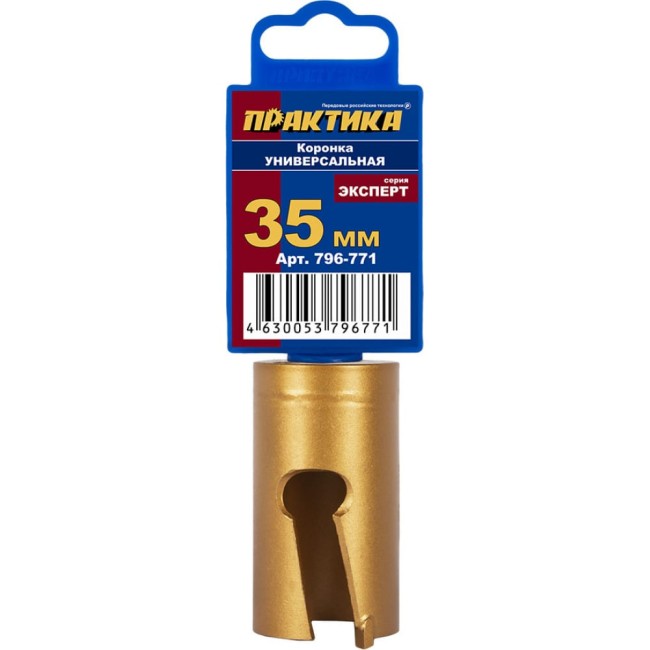 Универсальная твердосплавная коронка ПРАКТИКА 796-771