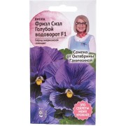 Виола семена ОКТЯБРИНА ГАНИЧКИНА Фриззл Сиззл Голубой водоворот 120980 Виола семена ОКТЯБРИНА ГАНИЧКИНА Фриззл Сиззл Голубой водоворот 120980