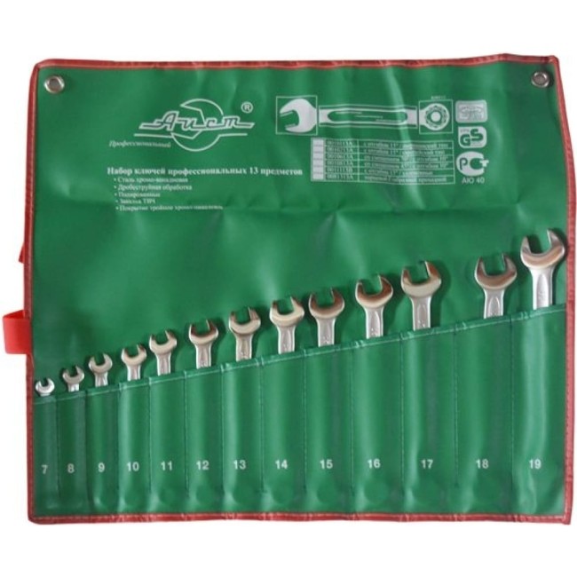 Набор комбинированных ключей AIST 0010213A 00-00004694