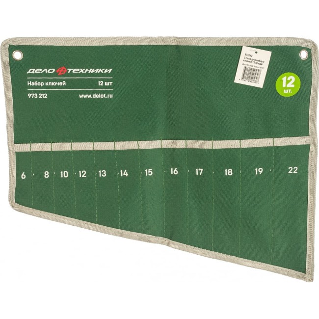 Сумка для набора комбинированных ключей 511123 Дело Техники 973212