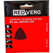 Самоклеящийся шлифовальный лист по древесине для МФИ REDVERG 6627153