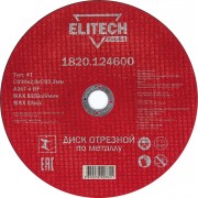 Отрезной диск по стали Elitech 1820.124600 198550 Отрезной диск по стали Elitech 1820.124600 198550