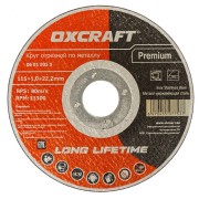 Отрезной круг по металлу OXCRAFT Premium PO000137273 Отрезной круг по металлу OXCRAFT Premium PO000137273