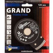 Ультратонкий отрезной алмазный диск TRIO-DIAMOND Grand hot press GTT702 Ультратонкий отрезной алмазный диск TRIO-DIAMOND Grand hot press GTT702