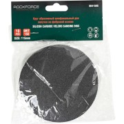 Шлифовальный круг абразивный для липучки Rockforce RF-SD4150S Шлифовальный круг абразивный для липучки Rockforce RF-SD4150S