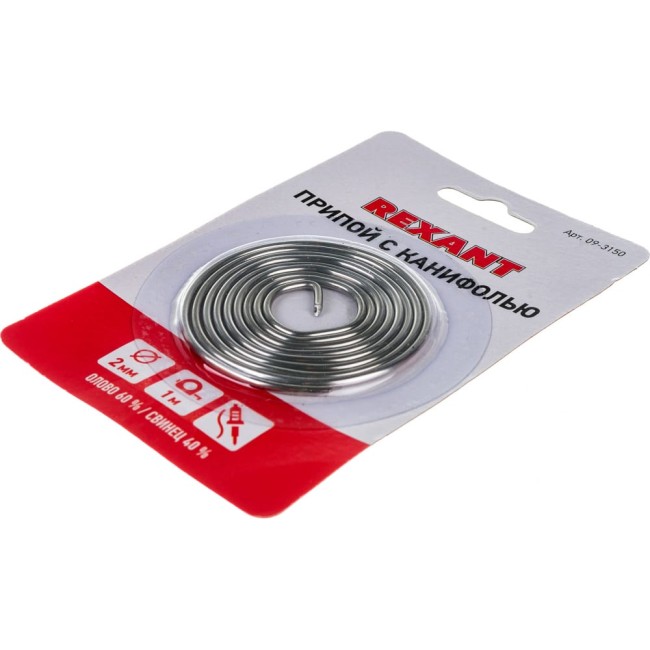 Припой REXANT 09-3150