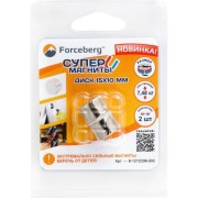 Неодимовый магнит-диск Forceberg 9-1212336-002 Неодимовый магнит-диск Forceberg 9-1212336-002