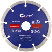 Отрезной сегментный алмазный диск CUTOP 125 x1.9 x 8.0 x 22.2 мм Отрезной сегментный алмазный диск CUTOP 125 x1.9 x 8.0 x 22.2 мм