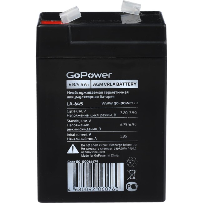Свинцово-кислотный аккумулятор GoPower LA-645 00-00016679