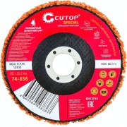 Полимерный круг зачистной для УШМ CUTOP Special 74-836 Полимерный круг зачистной для УШМ CUTOP Special 74-836