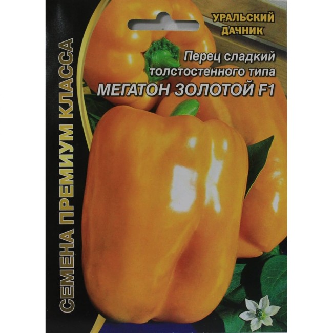 Перец сладкий овощи Уральский дачник Мегатон Золотой F1 45313