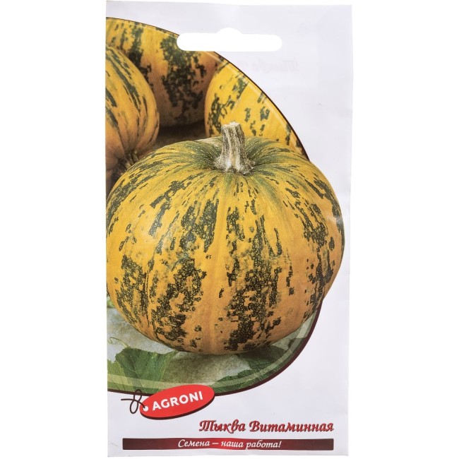 Тыква тыквы Агрони ВИТАМИННАЯ 6142