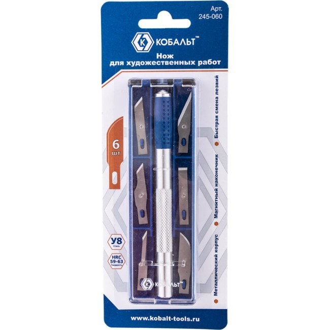 Нож для художественных работ КОБАЛЬТ 245-060