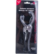 Съемник масляного фильтра Сервис Ключ 77711 Съемник масляного фильтра Сервис Ключ 77711