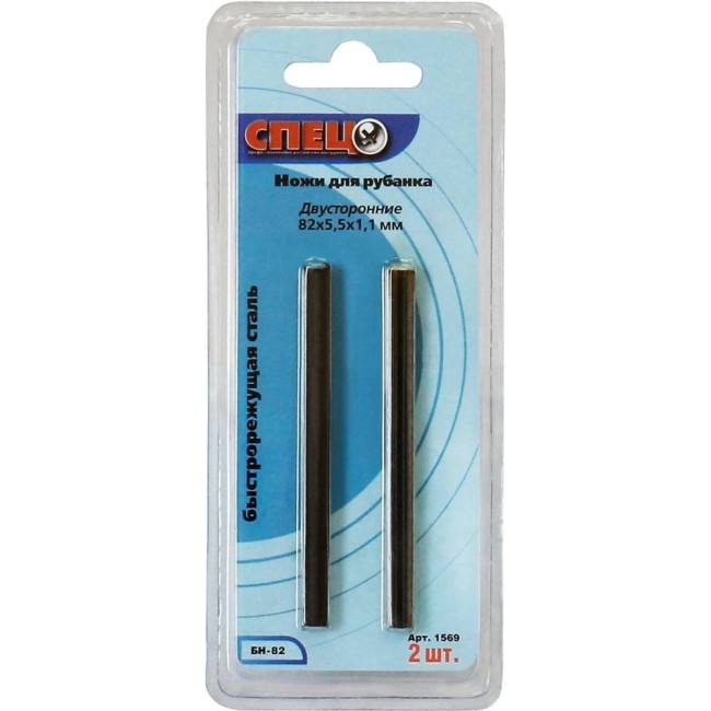 Двусторонние ножи для рубанка Спец СПЕЦ-БН-82 СПЕЦ-1569