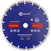 Отрезной сегментный алмазный диск CUTOP 230 x 2.6 x 8.0 x 22.2 мм Отрезной сегментный алмазный диск CUTOP 230 x 2.6 x 8.0 x 22.2 мм