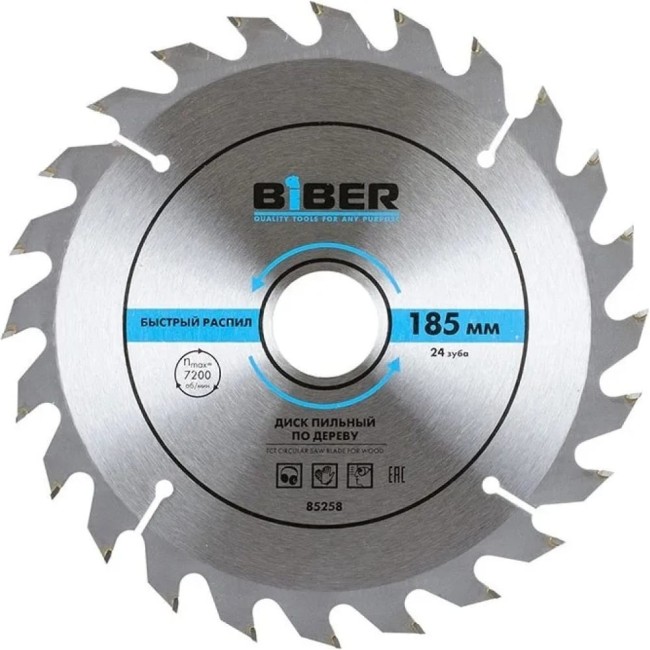 Диск пильный Biber 85258 тов-199726