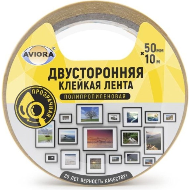 Двусторонняя клейкая лента AVIORA 303-005