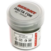 Полировальная паста REXANT ГОИ 09-3790 Полировальная паста REXANT ГОИ 09-3790