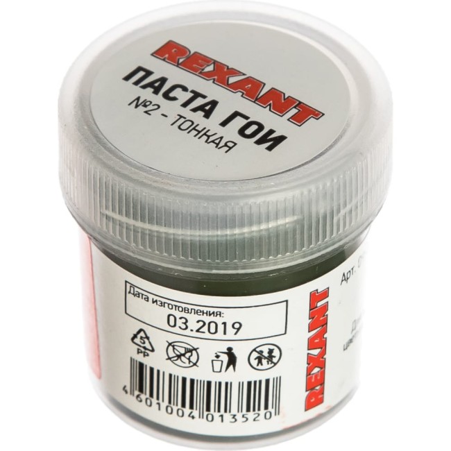 Полировальная паста REXANT ГОИ 09-3790