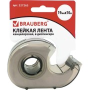 Клейкая лента BRAUBERG 227265 Клейкая лента BRAUBERG 227265