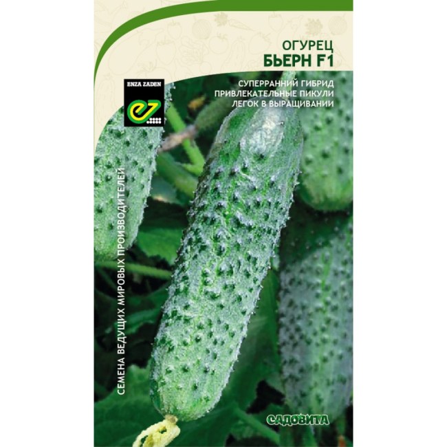 Огурец семена Садовита Бьерн F1 00156296