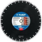 Отрезной алмазный диск по бетону и камню ЗУБР БЕТОНОРЕЗ Проф 36665-400_z01 Отрезной алмазный диск по бетону и камню ЗУБР БЕТОНОРЕЗ Проф 36665-400_z01