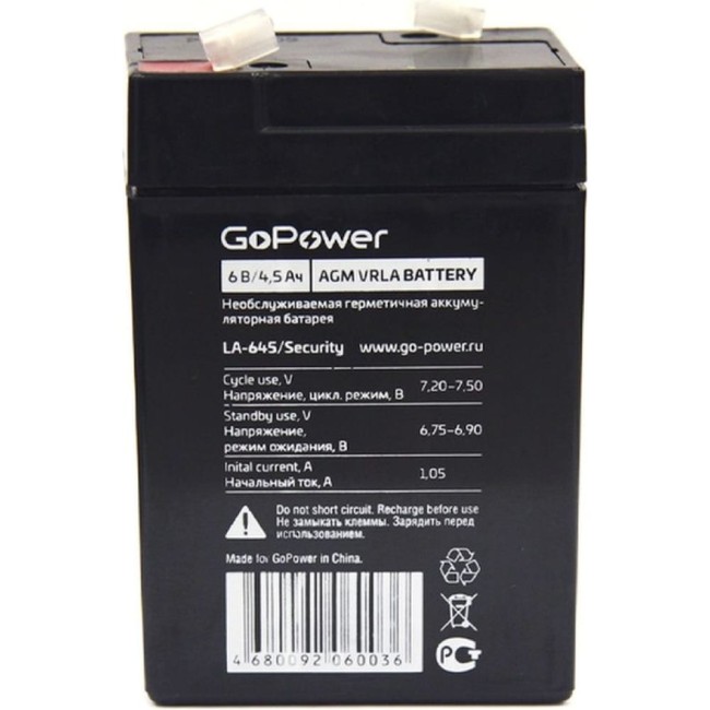Свинцово-кислотный аккумулятор GoPower LA-645/security 00-00015321