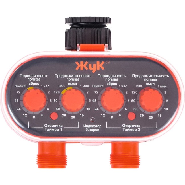 Двухканальный таймер для полива Жук Жук тэ-21 4458-00