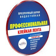 Клейкая лента PALITRA TECHNOLOGY 50405-H9x1-R-5 Клейкая лента PALITRA TECHNOLOGY 50405-H9x1-R-5