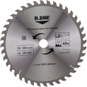 Пильный диск по дереву D.BOR 9K-803054005D Пильный диск по дереву D.BOR 9K-803054005D