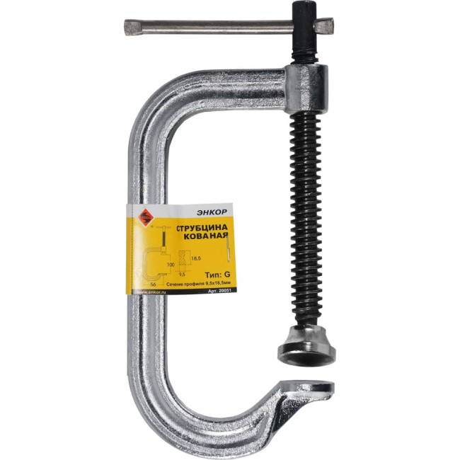 Кованая струбцина Энкор 20051