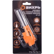 Газовая горелка Вихрь НГ-1П 73/5/5/1